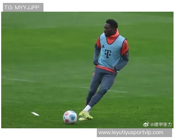 阿方索戴维斯与伊藤洋辉亮相拜仁今日训练场景